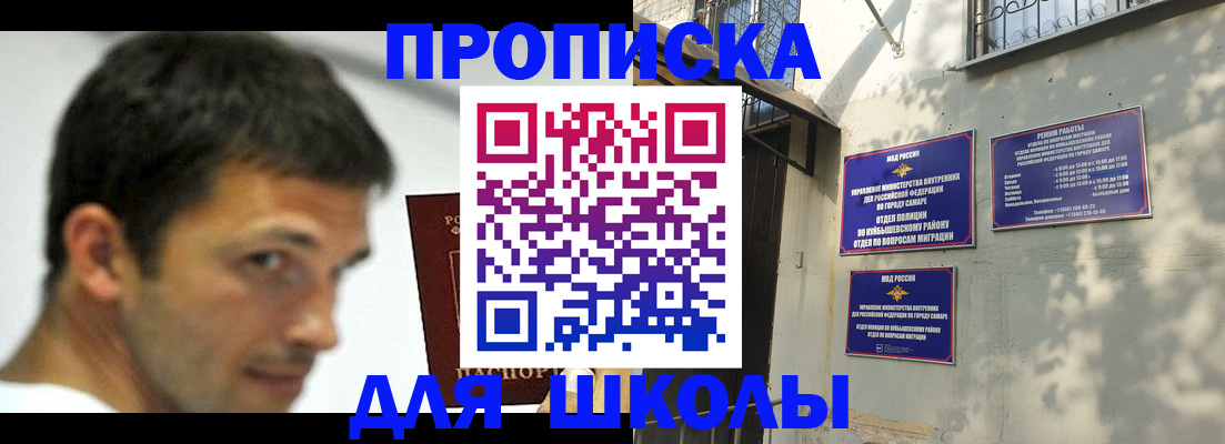 временная регистрация гарантия в Ессентуках